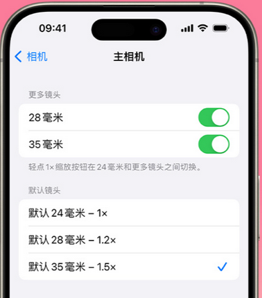 安义苹果15Pro维修店分享苹果iPhone15Pro拍摄技巧 