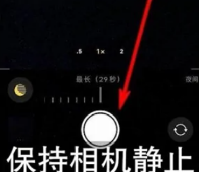 安义苹果维修中心分享iPhone手机有超级月亮模式吗 