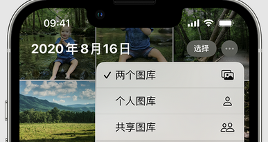 安义苹果手机服务如何解决iPhone照片无法同步到 'iCloud 照片' 