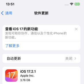 安义苹果15维修站分享如何更新iPhone15的Safari浏览器 