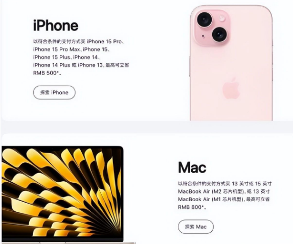 安义苹果15维修店iPhone 15降价后能退差价吗 