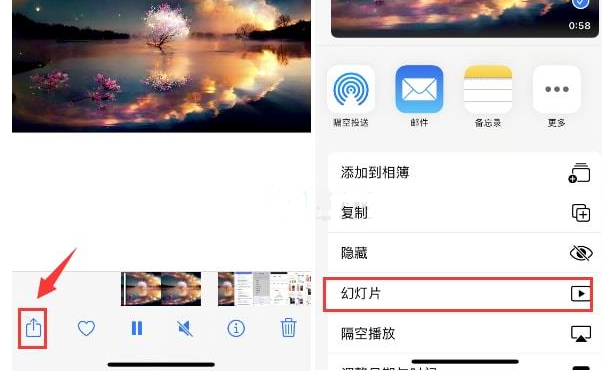 安义苹果15维修预约分享iPhone15相册视频如何循环播放 