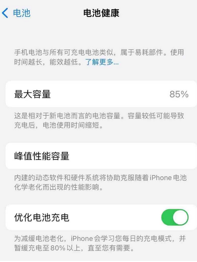 安义苹果手机维修店分享iPhone运行缓慢怎么办 