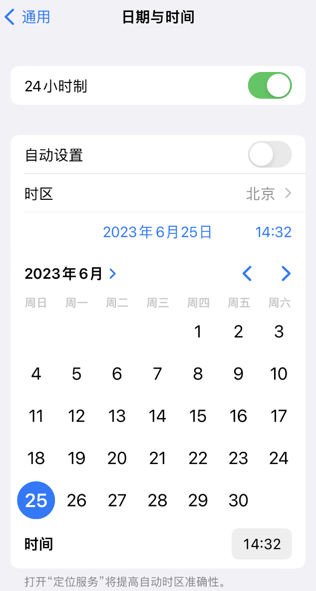 安义苹果维修服务分享如何在iPhone上设置节假日闹钟 